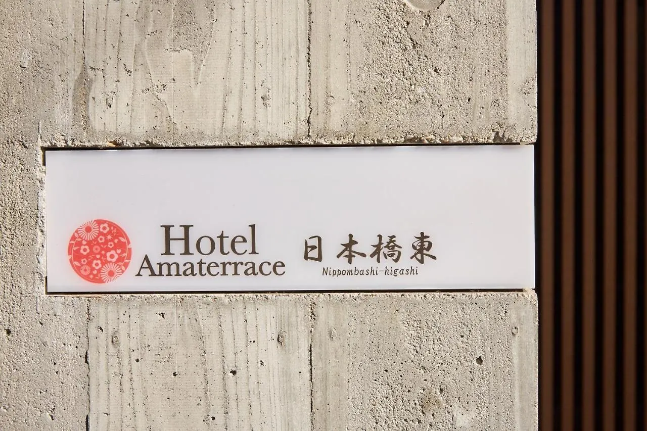 Hotel Amaterrace Nippombashi-Higashi Osaka 3*,  Japan